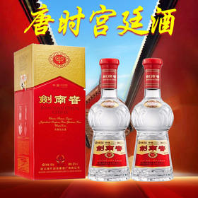 【推荐】剑南春 水晶剑 52度 500ml*2  浓香型 双支装