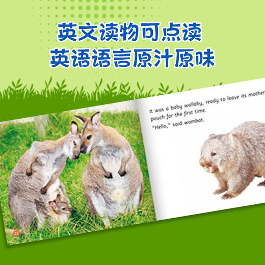 动物成长故事英语进阶有声读物第1级上 商品图2