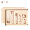 澳兰黛 燕窝莹润补水6件套【礼盒装】 商品缩略图0