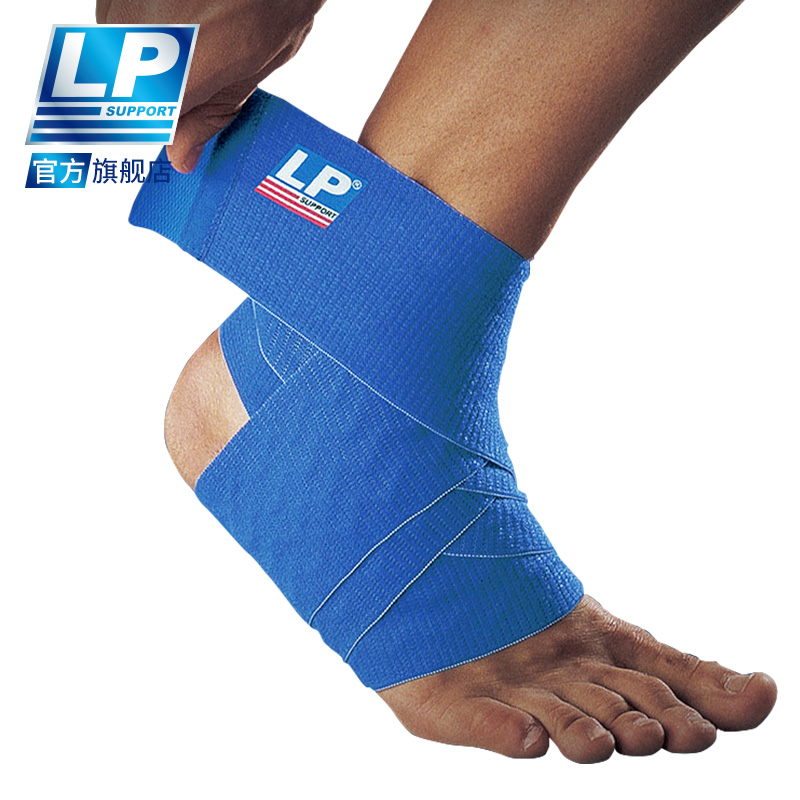LP 694 运动护踝绷带 网羽毛排足篮球踝部绷带 硅胶波浪纹防滑
