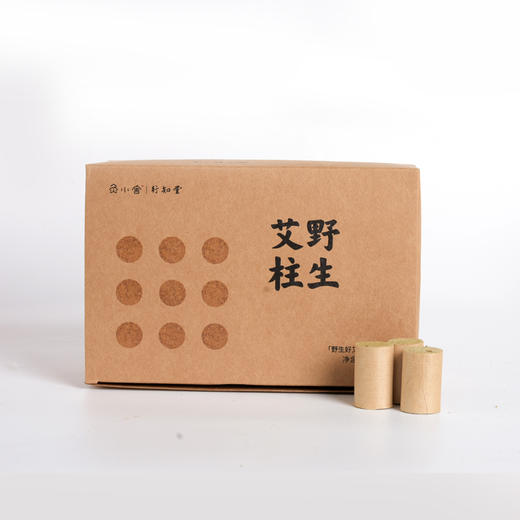 【自营】野生艾柱（2板*54粒） 商品图2