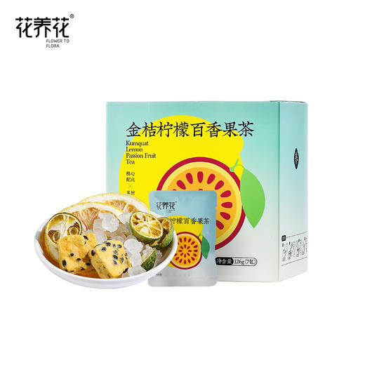 金桔柠檬百香果茶126g（7包） 商品图5