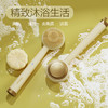 MARASIL/玛瑞莎 震动按摩沐浴刷[福利品] 商品缩略图1
