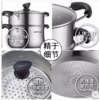 苏泊尔不锈钢汤蒸多用锅ST22Z3 商品缩略图2