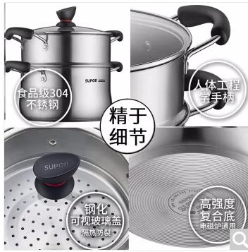 苏泊尔不锈钢汤蒸多用锅ST22Z3 商品图2