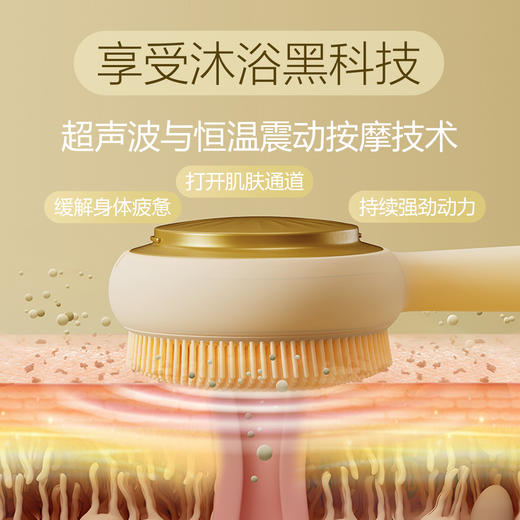 MARASIL/玛瑞莎 震动按摩沐浴刷[福利品] 商品图2