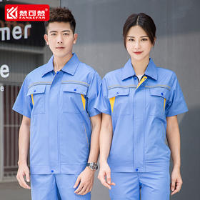 夏季短袖工作服男套装劳保工服薄款车间工厂厂服物业工人工装透气