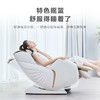 奥佳华OGAWA按摩椅家用按摩沙发 OG5068 商品缩略图1