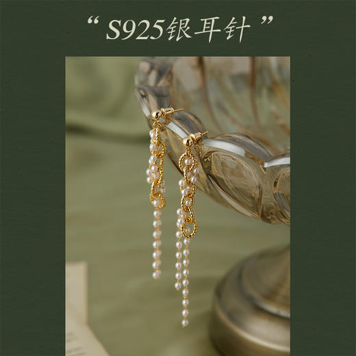 Oflye潮流饰品 珍珠流苏耳环女圆脸显瘦长款耳钉欧美个性新款饰品 商品图2