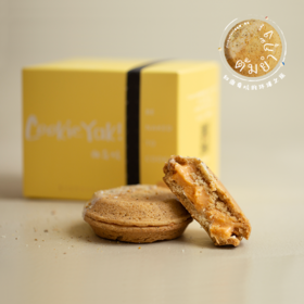 清迈冬阴功味｜冷冻经典版曲奇烧（4枚/盒）