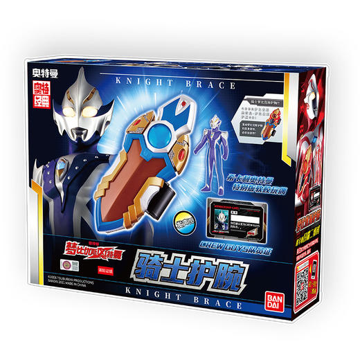万代Bandai  梦比优斯奥特曼梦比骑士护腕 商品图2