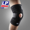 LP 758KM 透气髌骨加压束套 跑步登山健身羽网排篮球骑行防滑护膝 商品缩略图0