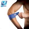 LP 692 硅胶防滑弹性运动绷带 护肘护掌护腕绷带网排足篮球护具 商品缩略图1