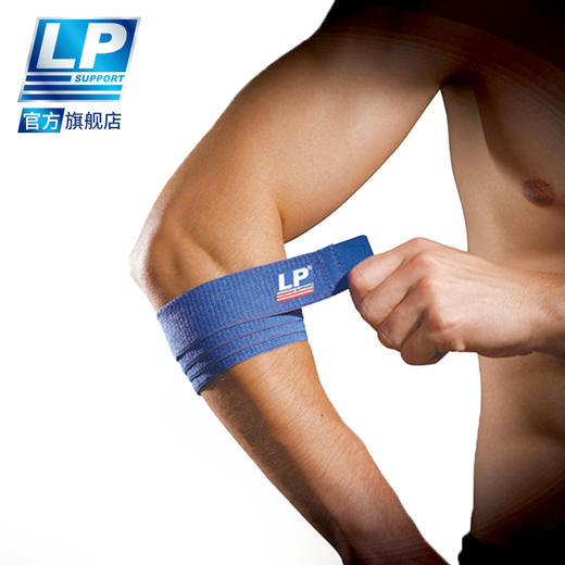 LP 692 硅胶防滑弹性运动绷带 护肘护掌护腕绷带网排足篮球护具 商品图1