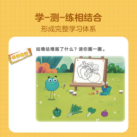 【学前七大能力课堂】思维启蒙第一课  幼儿园小/中/大班适用 3-6岁 商品图7