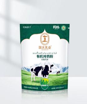 明珠娇子 • 国大-有机纯奶粉300g（25g*12）