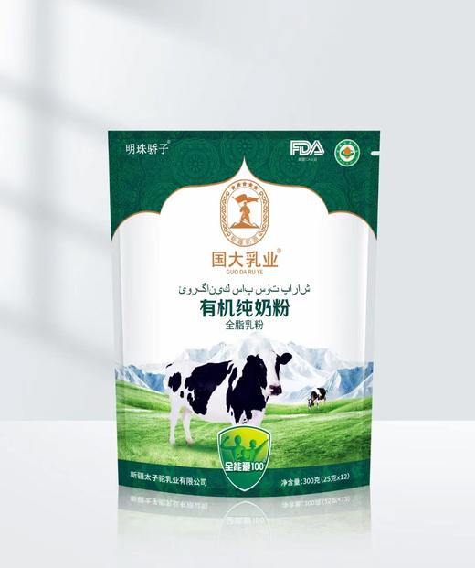 明珠娇子 • 国大-有机纯奶粉300g（25g*12） 商品图0