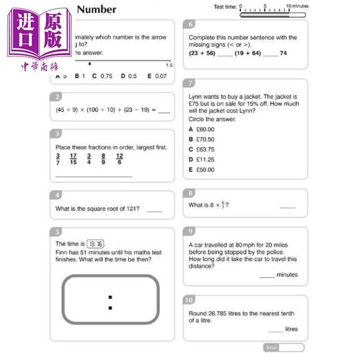 【中商原版】英国牛津 Bond 11+教辅 英语 数学 文字和非文字推理 10分钟测试练习套装4册 Y11-12岁 小学4 5 6年级 含答案 商品图2