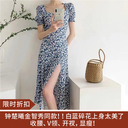 【限时折扣】锐达 蓝色碎花连衣裙 S-XL（非质量问题不退不换） 商品图0