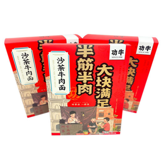沙茶牛肉面 大块牛肉牛肉拉面沙爹牛肉面  660克 商品图4