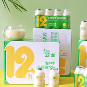 【乳酸菌】安牧羊奶发酵型乳酸菌100ml*20瓶 包邮