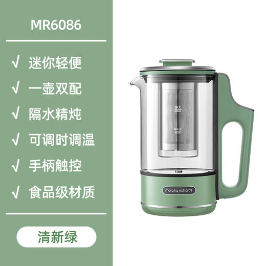【智享生活】摩飞养生壶 MR6086 商品图3