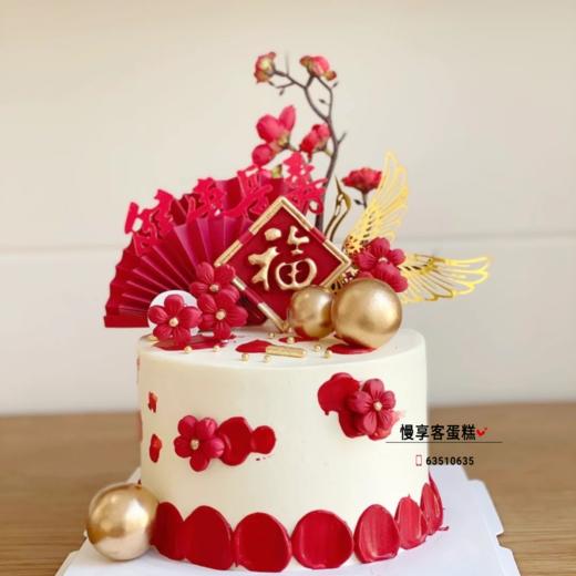 过寿福款 商品图0