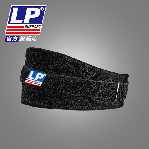 LP 769 髌骨带 爬山跑步篮乒乓羽毛球髌骨加压带运动护具髌骨护膝 商品图1