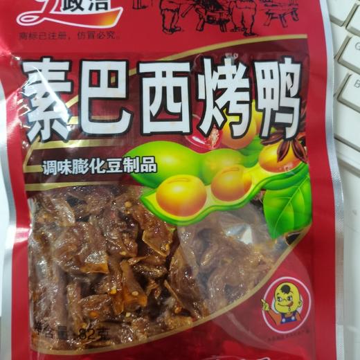政洁素巴西烤鸭82g 商品图0