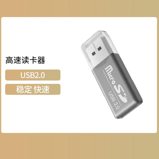 【监控配件专区 | 下单包邮】断电续航 | 电源延长线 | 读卡器 | 云台监控支架 商品图2