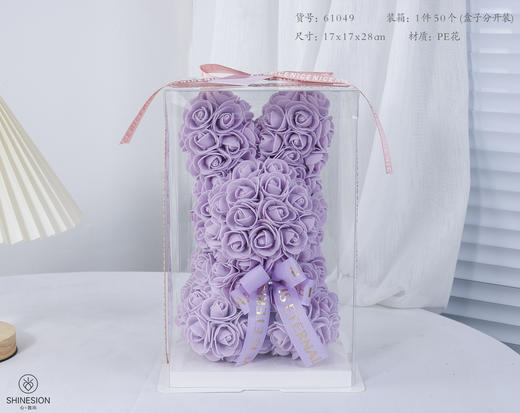 *24cm  PE兔子成品带盒 商品图3