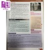 【中商原版】剑桥 NEW Cambridge IGCSE  O Level Essential Physics Student Book 基本物理学生用书第三版 商品缩略图2