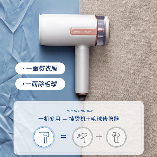 【智享生活】摩飞蒸汽挂烫机 MR2031 商品图5