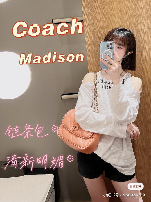 蔻家麦迪逊 Madison 中号-杏粉色 商品图4