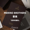 「爱好者直选6款」Merino Brothers 澳洲美丽诺羊毛经典条纹全麻衬套装 商品缩略图0