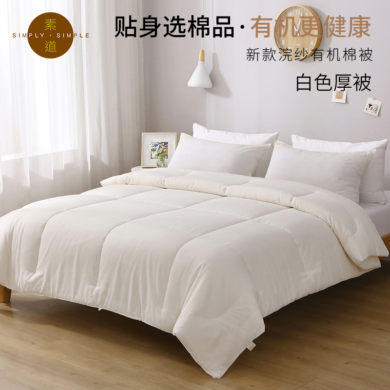 素道天然有机彩棉 新款浣纱纯棉厚被 加厚保暖冬被 秋冬保暖被褥