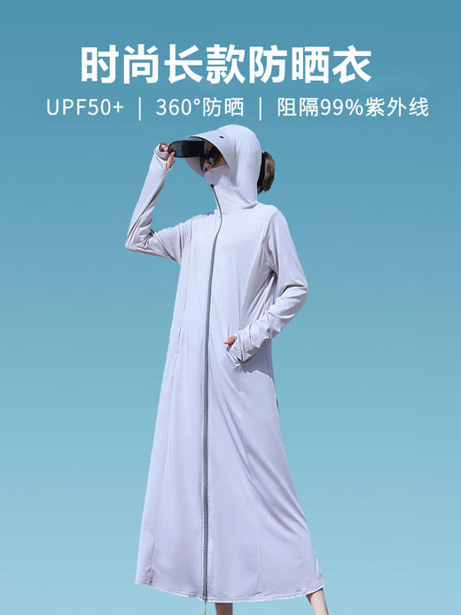 【ins同款 防晒50+++】2024夏新款透气薄款冰丝长袖长款全身服升级款防晒衣sjmh34 商品图10