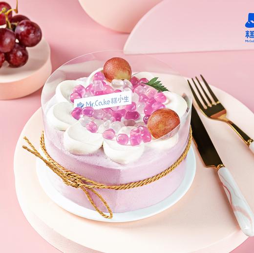 糕小生夏日新品「多肉葡萄啵啵蛋糕」小红书超火爆·夹心会爆浆 商品图0