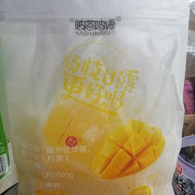 杨枝甘露碎碎冰芒果味900克