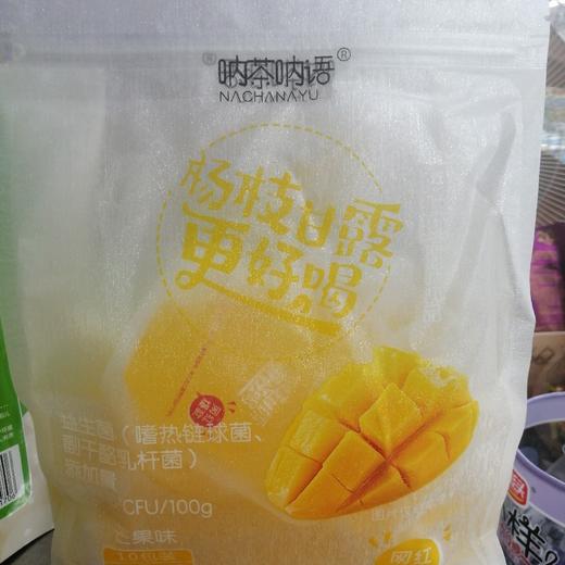 杨枝甘露碎碎冰芒果味900克 商品图0