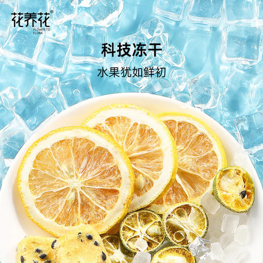 金桔柠檬百香果茶126g（7包） 商品图3