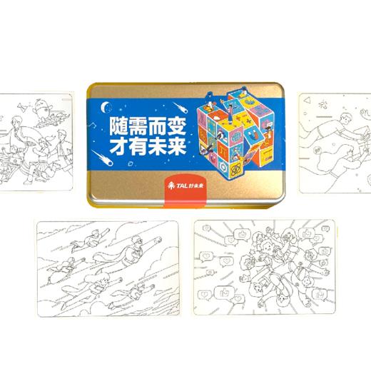 测试勿拍【文化周边】筑梦未来24色彩铅 职场减压神器 商品图1