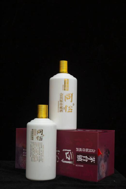 贵州茅台镇同怡酱香酒53％vol，一箱500ml*4瓶 商品图7