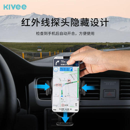 KIVEE可逸 15W无线快充车载无线充支架KV-UC16 商品图3