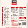 靓虾软米5KG 商品缩略图4