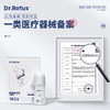 【一涂一抹 为膝盖减负】DR.Rotus膝盖冷敷凝胶，颈椎、腰椎、肩周、腰椎间盘、关节、膝盖等冷敷理疗，滚珠设计 贴合关节，30ml/瓶 商品缩略图1