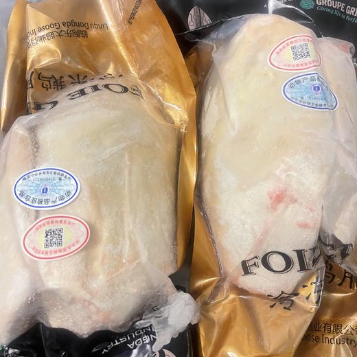 【鹅肝A级 10只/箱 10kg】【A level foie gras 10packs/case 10kg】 商品图3