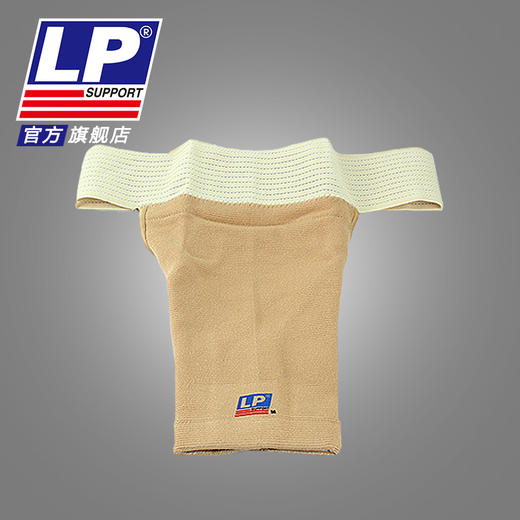 LP 958/998 运动护肩男女单肩篮球健身专业肩膀脱臼拉伤固定绑带 商品图1