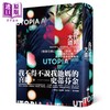 【中商原版】乌托邦大道 港台原版 大卫 米契尔 商周 商品缩略图0