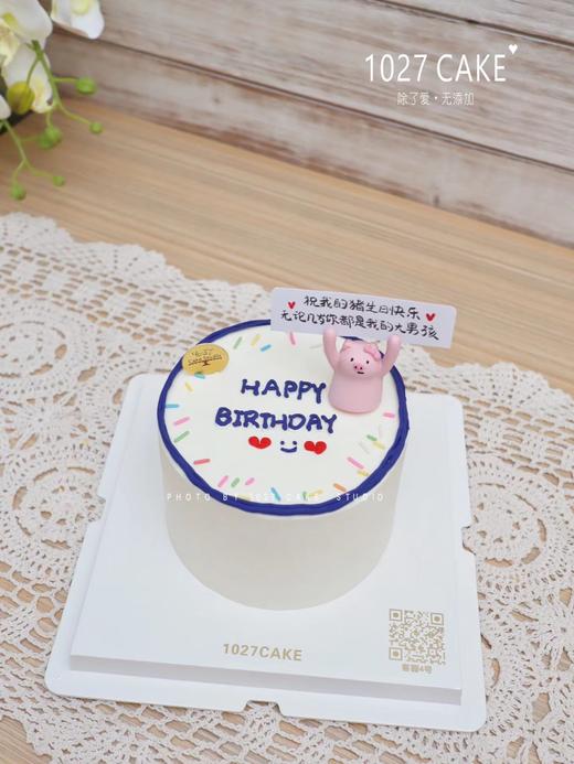 1027CAKE |  ins风 简约 简洁 商品图2